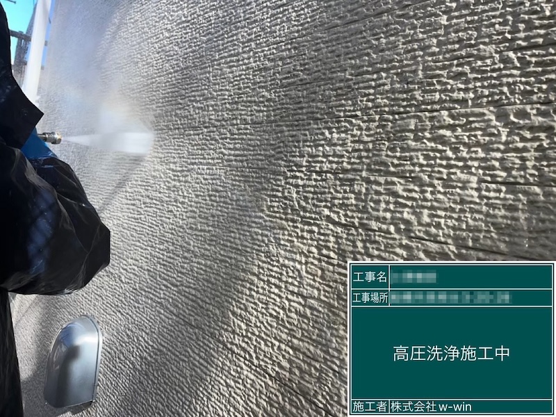 外壁の汚れを高圧洗浄できれいに洗い落としました！｜千葉県船橋市高根台
