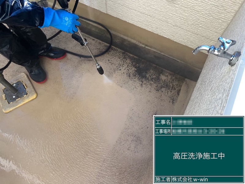千葉県船橋市高根台｜ベランダ・タイル・窓の洗浄をレポート