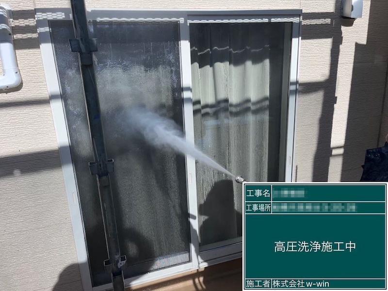 千葉県船橋市高根台｜ベランダ・タイル・窓の洗浄をレポート
