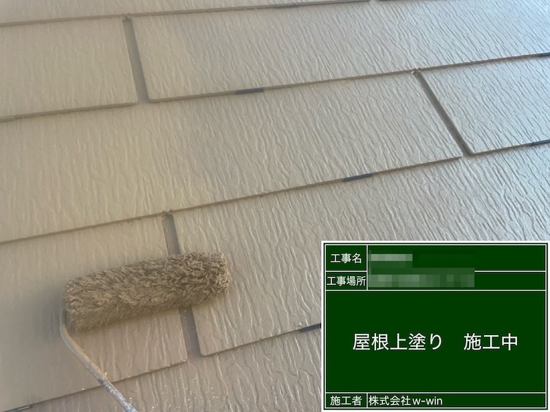 千葉県船橋市高根台｜屋根は高耐久フッ素樹脂屋根塗料 サーモアイDFで塗装