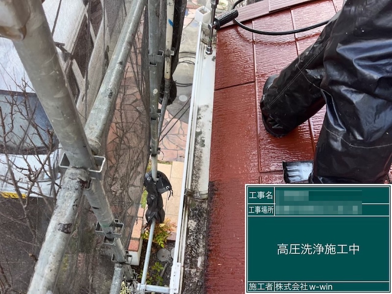 千葉県船橋市高根台｜屋根の洗浄と一緒に雨樋も清掃しました