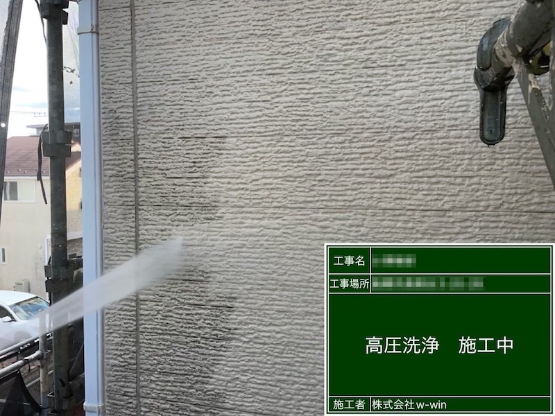 外壁の汚れを高圧洗浄できれいに洗い落としました！｜千葉県船橋市高根台